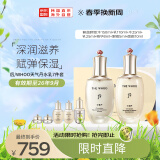 后Whoo天气丹PRO光耀焕活紧颜水乳护肤品7件套盒套装333ml