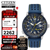 西铁城（CITIZEN）光动能机芯皮带表带休闲时尚防水男表BJ7007-02L