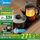 美的（Midea）国家补贴】自动上水电水壶 煮茶器电茶炉茶台电热水壶烧水壶养生套装消毒茶具电茶盘C13X