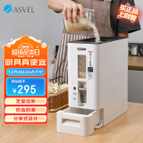 阿司倍鹭（ASVEL）米桶防虫储米箱 厨房密封防潮米缸家用装大米容器食品级 白色12KG