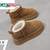 卡帝乐鳄鱼（CARTELO）雪地靴女2025年冬季新款皮毛一体短靴厚底加绒加厚保暖雪地棉鞋子 栗色 37
