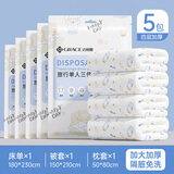 洁丽雅酒店一次性床单被罩枕套被套四件套旅行旅游加厚便携隔脏 【加厚加大】单人三件套 5包装