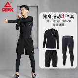 匹克（PEAK)运动健身服跑步装备套装男款速干衣排汗透气高弹羽毛球健身训练三件套黑色