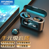 HYUNDAI现代 TWS-F9 真无线蓝牙耳机降噪入耳式运动跑步迷你隐形游戏通用华为苹果vivo小米荣耀手机至尊款