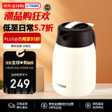 虎牌（TIGER）大容量双层不锈钢  珍珠白色1.6L 真空轻便家用热水瓶 PWM-B160CA