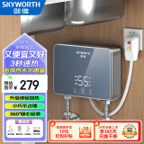 创维（Skyworth）即热式小厨宝电热水器电即热5500W变频即开即热 恒温免储水迷你家用小尺寸