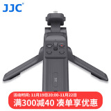 JJC 适用索尼相机手柄 手持三脚架a7r5/r4/r3 a7m4/m3 ZV1 FX30 黑卡 a6400微单支架 GP-VPT1配件