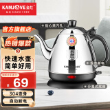 金灶（KAMJOVE）电热水壶烧水全钢壶体茶具 304不锈钢电茶壶煮水电壶快壶家用迷你茶台烧水壶 E-400 0.8L