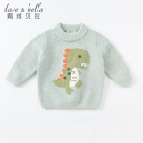 戴维贝拉（DAVE＆BELLA）童装雪尼尔针织衫男童儿童毛衣女童冬季婴儿宝宝秋冬女孩男孩冬款 薄荷绿DBM19608 130 cm（建议身高120-130cm）