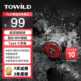 TOWILD拓野TL05智能刹车尾灯骑行装备充电防水警示灯公路山地车自行车 TL05【光感/震感、铝合金材质】