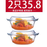 宏达 微波炉耐热玻璃碗热饭蒸米饭专用带盖烘焙家用泡面碗汤煲1套2用 【2件套】1000ML*2【耐热】