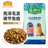 麦富迪 狗粮 藻趣儿全犬种通用犬粮 成犬粮7.5kg