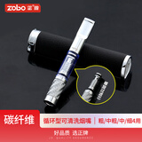 正牌（ZOBO）过滤烟嘴 循环型碳纤维微孔过滤器粗中细3用过滤嘴送男友生日礼物