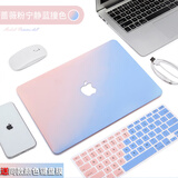 欧梵伦 苹果笔记本保护壳MacBook Pro13 M2保护套Air防刮Pro14 16防摔M1配件 奶油款-粉蓝撞色【耐磨防刮好看美观】 MacBook Pro15 A1707/A1990