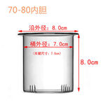 恩寿溯玻璃茶漏玻璃盖内胆茶壶配件可配壶盖子杯盖胆滤茶内漏 PJ-80耳朵杯内胆