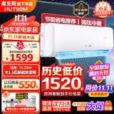 华蒜奥克斯空调出品 大1.5/大2/大3匹新能效一三级变频冷暖 节能自清洁壁挂式空调挂机立式柜机旗舰款 大1.5匹 三级能效 变频冷暖 15-23㎡