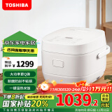 东芝（TOSHIBA）家电国家补贴 芝味家用电饭煲4-5人 5升IH大火包锅 三维立体加热 营养发芽米  RC-18IHTC(W)