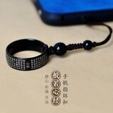 今舞 手机挂绳短款防摔指环扣中国风可拆卸钛钢心经戒指挂件苹果华为小米OV手机壳车钥匙U盘挂饰防丢 黑色