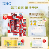 DHC橄榄护唇膏2支组(Wally限定版)1.5g*2 圣诞礼物 送男生送女生礼品