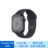 Apple【分期免息】 Watch Serie s8手表 全原资源机ASIS Series 8 午夜色 铝金属 41mm GPS版+店保720天