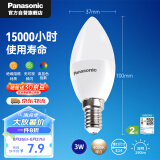 松下（Panasonic）灯泡 节能LED灯泡 E14灯泡螺口家用照明灯LED灯源灯具 3瓦4000K
