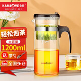 金灶（KAMJOVE） 飘逸杯茶道杯耐热玻璃茶壶套装泡茶壶茶具玲珑杯花茶壶泡茶器 TP-300（1200ml）