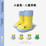 SEVEN ONLY OLINE儿童雨鞋女童防水防滑可爱鲨鱼宝宝雨靴女孩幼儿园水鞋 柠檬黄【带加绒鞋套 可拆卸】 14 cm内长【140】脚长约13穿