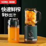 膳魔师（THERMOS） 迷你榨汁机果汁搅拌家用小型便携式水果料理机旅行便携杯宿舍EHA-2214A EHA-2243A