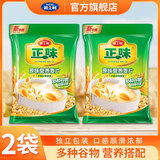 雅士利正味麦片原味燕麦片即食营养早餐冲饮谷物营养麦片独立小包装 原味麦片600g*2袋【官方正品】