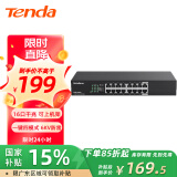 Tenda腾达 TEG1016D 16口千兆桌面型网络交换机 钢壳机架式 企业工程监控分线器 分流器