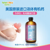 莱思纽卡（nature‘s nutra）美国进口补钙滴剂孕妇乳母液体钙维生素K2柠檬酸钙