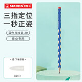 思笔乐（STABILO）洞洞铅笔 小学生文具 2H铅笔 儿童矫正握姿 练字 考试 作业铅笔 324蓝色单支装（含笔帽）