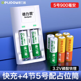 德力普（Delipow）14500锂电池3.2V 5号磷酸铁锂大容量拍立得/数码相机/CCD相机充电电池