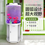 闽江（minjiang）鱼缸水族箱半圆圆柱形生态造景屏风客厅金鱼缸中小型桌面迷你鱼缸 魅力白色+开缸礼包 BY460（单个缸体不含柜子）