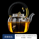 鑫璟仁  玻璃煮茶壶加厚养生壶花茶蒸煮茶壶烧水壶电陶炉煮茶器茶具送礼 荷塘夜色南瓜壶700ml