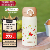 膳魔师（THERMOS）保温杯350毫升316钢男女儿童礼物咖啡水杯TCMO-350S  WH（PM）