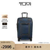 TUMI/途明【品牌甄选】Merge男女拉杆箱双提手商旅旅行箱拉杆箱 海军蓝 20英寸 可登机【适用于短途】