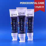 佳运牙周护理牙膏牙齿清洁防蛀除口腔异味牙周牙龈护理正畸矫正 120g装3盒