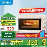 美的（Midea）【国家补贴】家用多功能电烤箱32L 3D热风 搪瓷内胆 双层门保护电烤箱T3-L324D三代