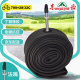 东岳东岳公路自行车内胎700X28c/32c法嘴60L丁基橡胶赛车死飞车内胎