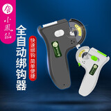 小凤仙二代全自动绑钩器钓鱼绑钩器电动子线绑勾多功能绑钩工具 【充电款】手握式绑钩器黑色