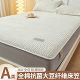 无印良品全棉夹棉床笠单件100%纯棉床笠罩1.8x2米席梦思床垫套防尘四件套 网忆-云朵白【全棉面料】 180*200cm【单件床笠】