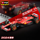 比美高（Burago）法拉利SF24勒克莱尔16号2024方程式f1车模赛车仿真合金模型