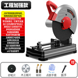 壹玖捌捌型材切割机220v小型355钢材台式切割机家用木工金属钢筋切割锯 工程加强款89980AW【金/木锯片】