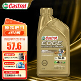 嘉实多（Castrol）极护 全合成机油 EP5W-20 A1/B1 SP 1Qt 946ml 美国原装进口