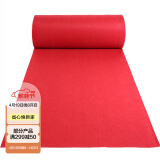 迪茵（DIYIN）红地毯婚庆结婚舞台迎宾脚垫楼梯红毯一次性 1.0米宽10米长定制
