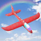 爸爸妈妈儿童泡沫飞机玩具手抛塑料飞机模型户外露营滑翔机3-6岁男孩
