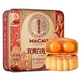 金尊双黄白莲蓉720g月饼礼盒铁盒罐中秋节送礼品广式企业团购员工福利
