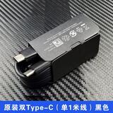 三星（SAMSUNG）三星25W充电器原装fold3 fold4 S21 S22 s23ultra充电器TABS7 S8 原装双type-c（单1米线）黑色