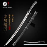 器无形龙泉市宝剑龙啸清刀绣春刀雁翎刀防身工艺品一体刀剑冷兵器未开刃 款式一